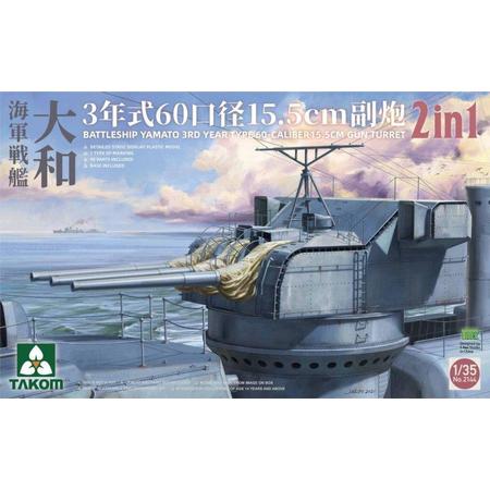 Takom | 2144 | Battleship Yamato gun turret 2in1 | 1:35